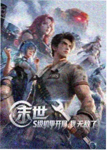 某天成为公主漫画封面
