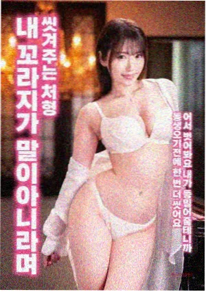 咒术回战漫画封面